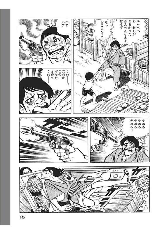 はだしのゲン強さランキングとかいう字面だけで面白いランキングwwwwwwww 草生える はだしのゲン強さランキングとかいう字面だけで面白いランキングwwwwwwww 草生える