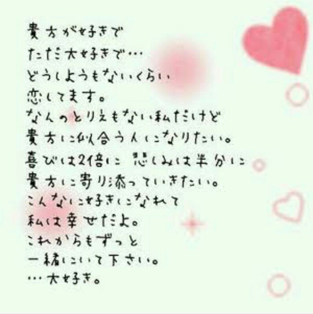 女さんのポエム 貼っていくよー O 草生える 女さんのポエム 貼っていくよー O 草生える