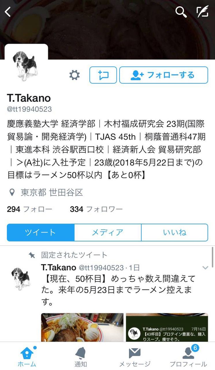 悲報 慶應生 レポートの答えを知恵袋で質問して教授にバレる 草生える 悲報 慶應生 レポートの答えを知恵袋で質問して教授にバレる 草生える