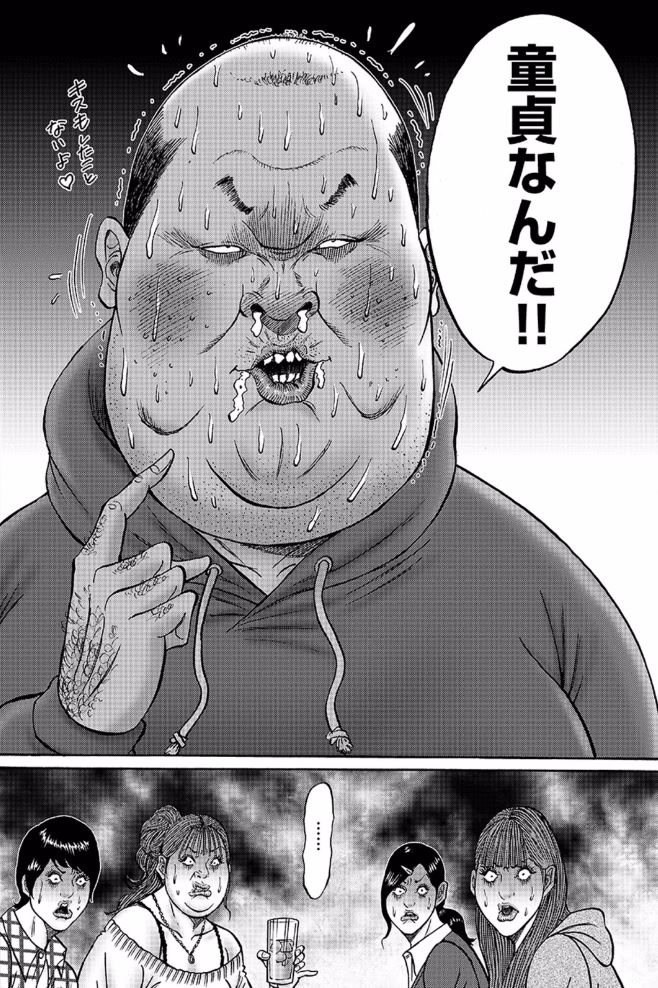 ぼすとろ8 YouTube動画>1本 ->画像>193枚 