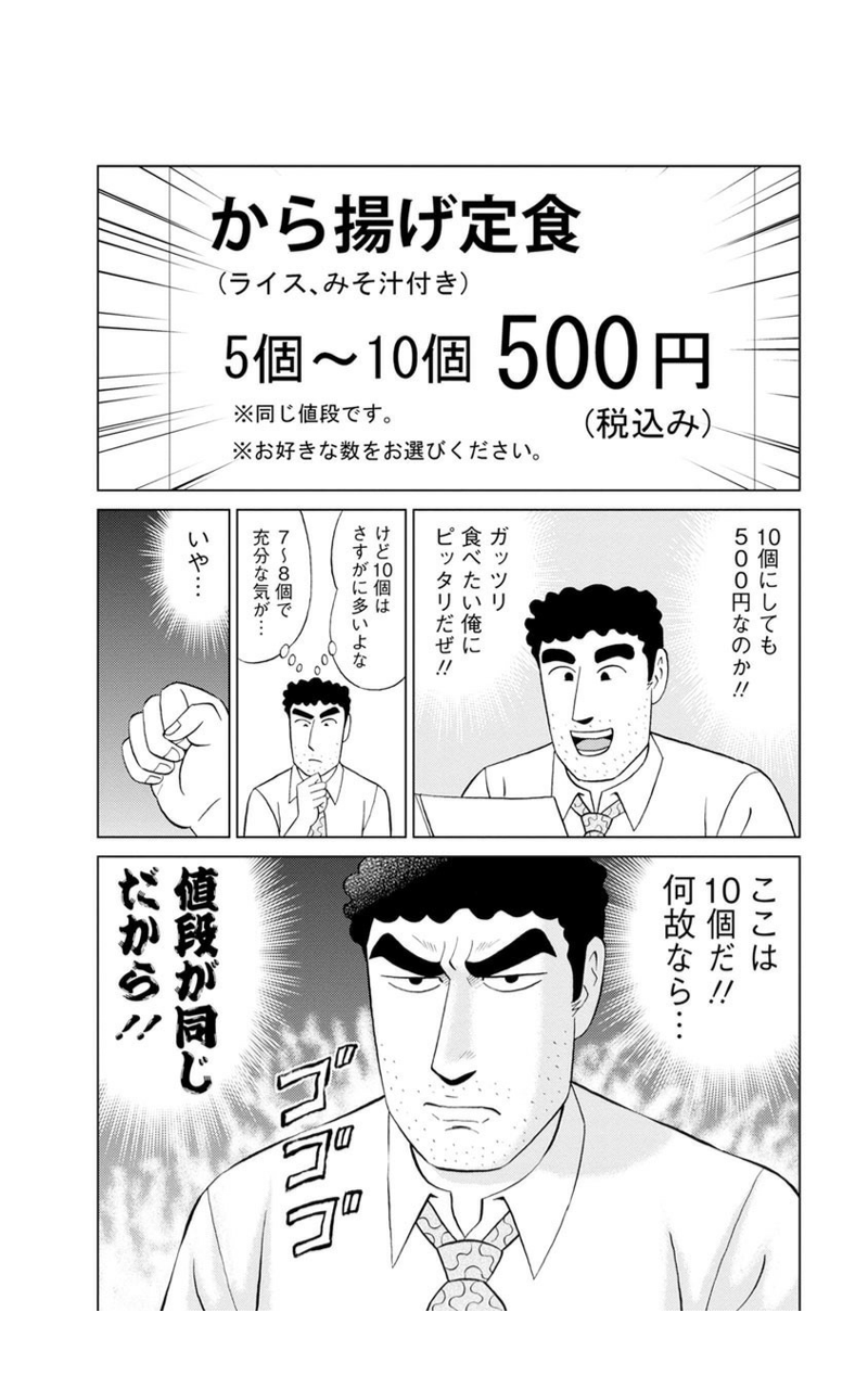 野原ひろし 俺は本物のひろしだよ 草生える 野原ひろし 俺は本物のひろしだよ 草生える