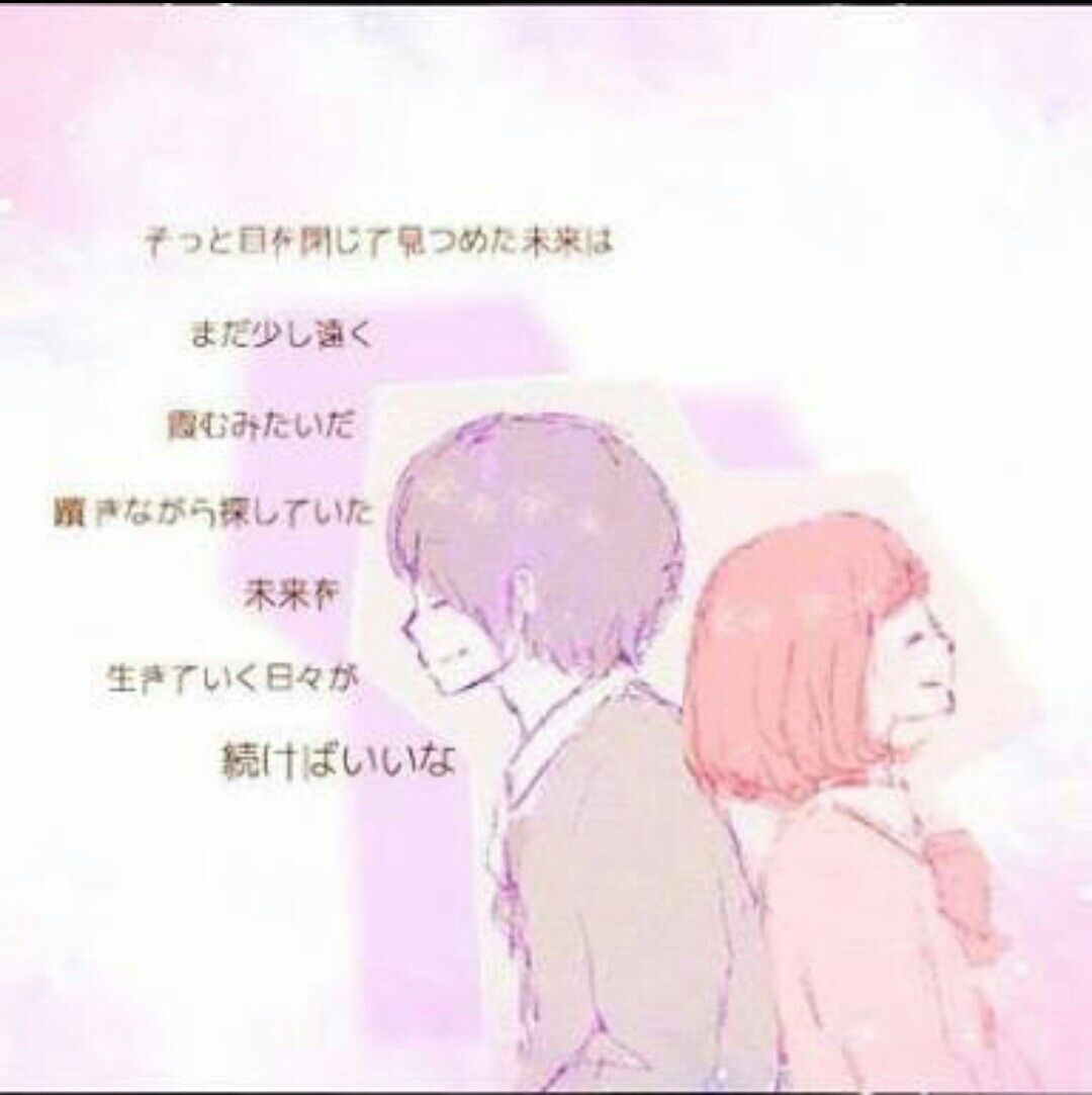 女さんのポエム 貼っていくよー O 草生える
