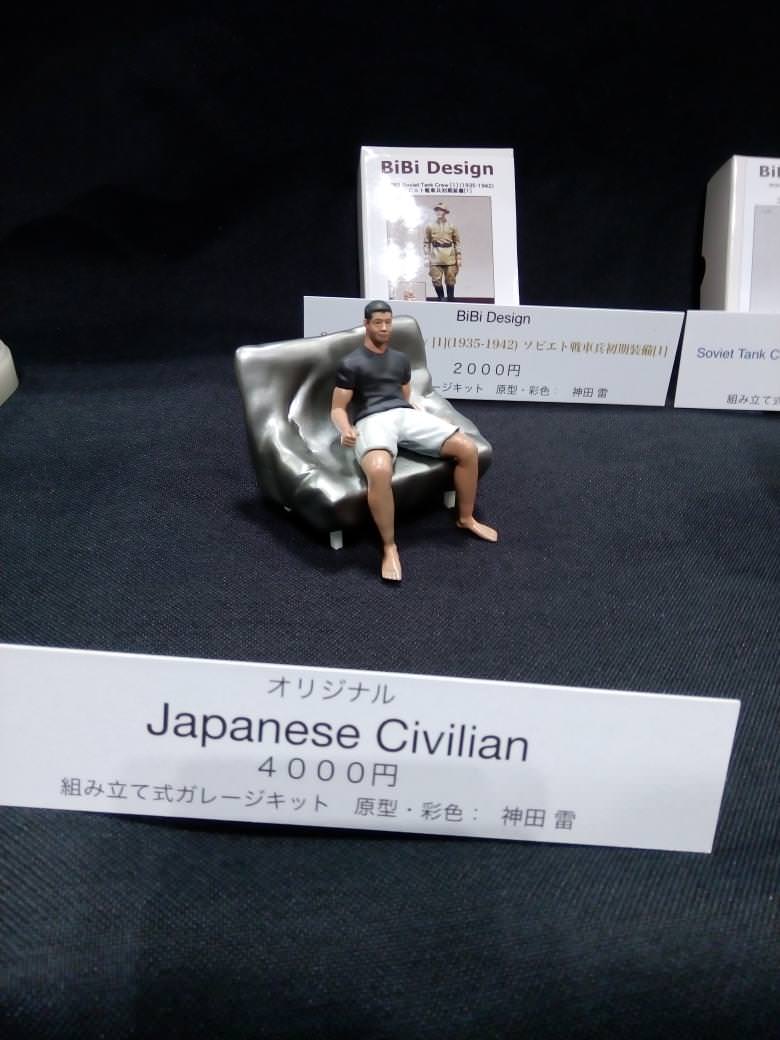 速報】野獣先輩、フィギュアにされる : 草生える