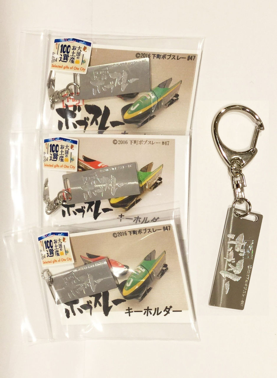 悲報】下町ボブスレーさん、韓国のボブスレー技術を散々バカにしていた : 草生える