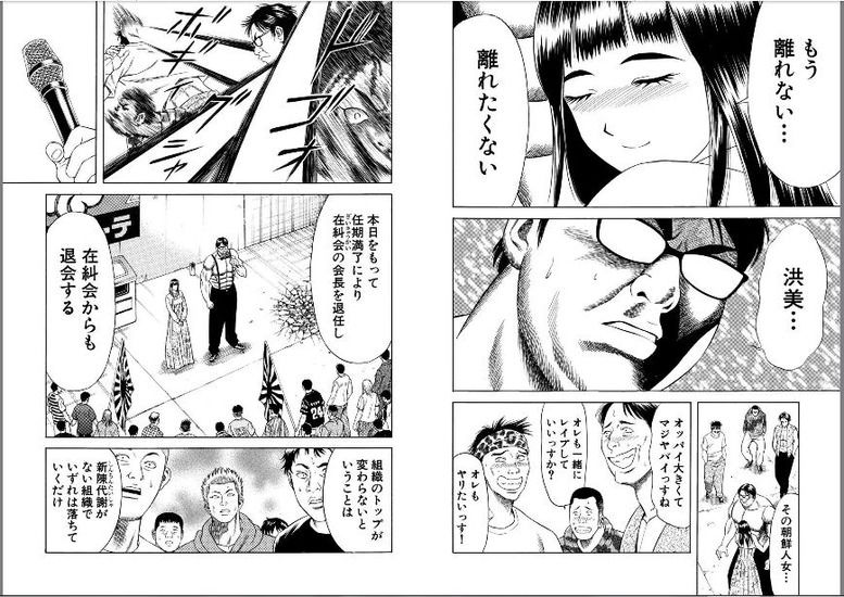 テコンダー朴 無料 ダウンロード テコンダー朴 無料 ダウンロード