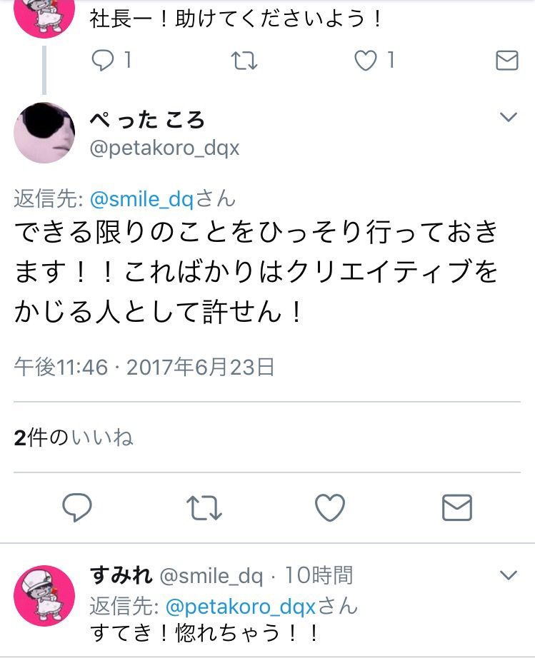 ツイッター民 任天堂がドラクエ花札発売 私のアイデアパクられた 草生える ツイッター民 任天堂がドラクエ花札発売 私のアイデアパクられた 草生える