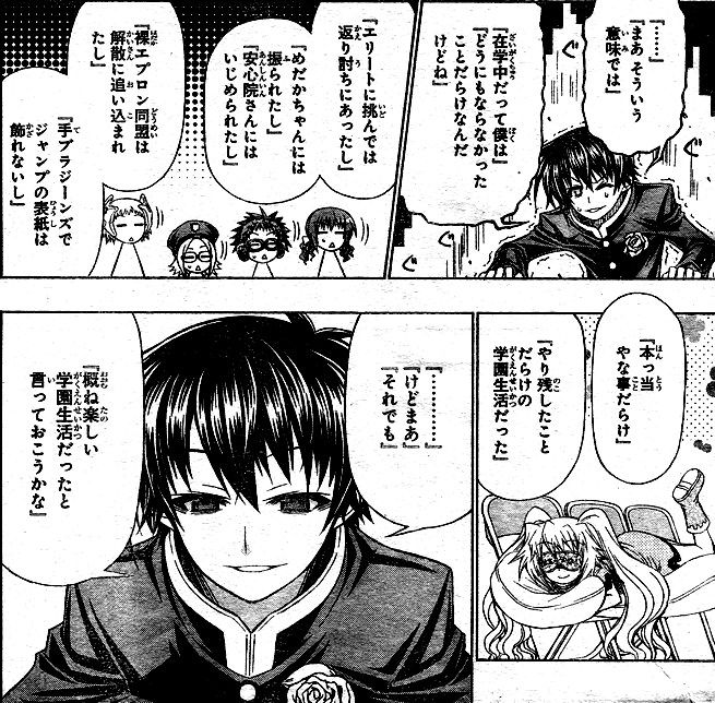 球磨川とかいう魅力的な悪役からただの変態になった男 草生える 球磨川とかいう魅力的な悪役からただの変態になった男 草生える