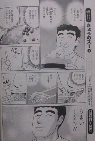 画像 自分のことを野原ひろしだと思いこんでる一般人wwwwwwwwwww 草生える