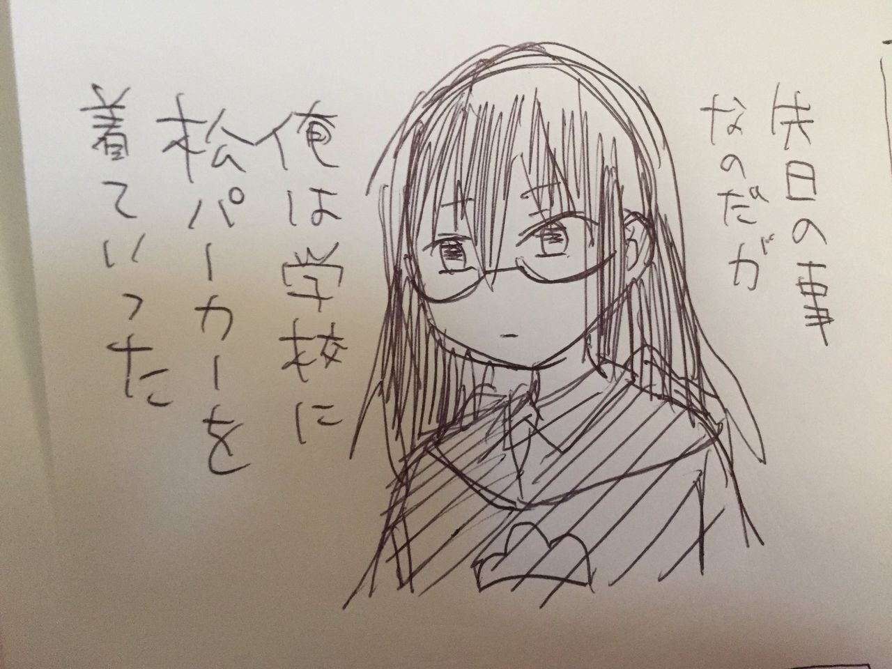 悲報 ツイッターのイキリオタクさん 痛すぎる 草生える