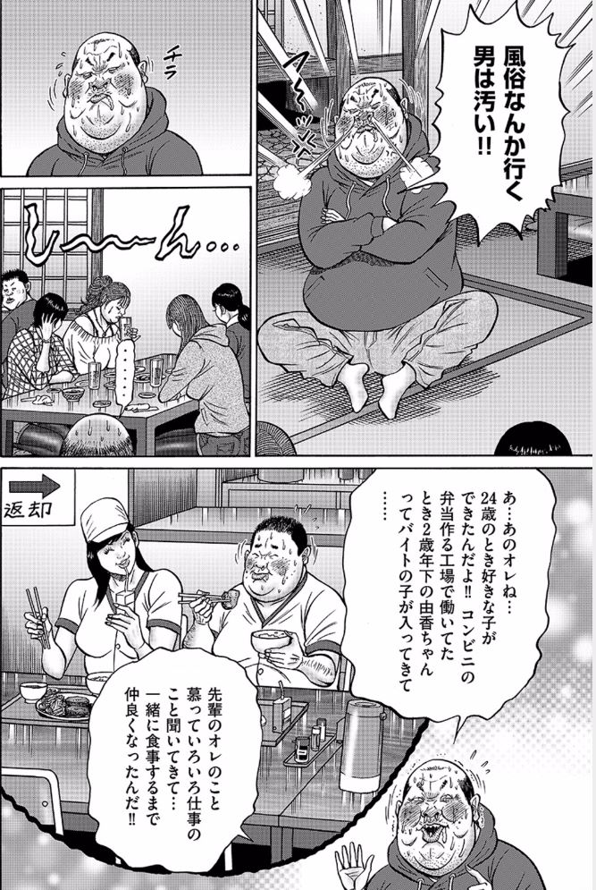 ぼすとろ YouTube動画>1本 ->画像>359枚 