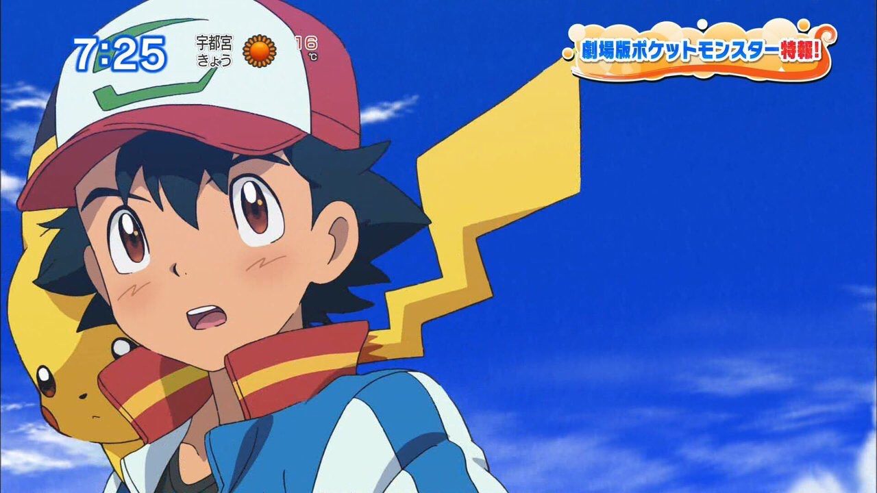 悲報 ポケモンのサトシ氏 また顔が変わる 草生える 悲報 ポケモンのサトシ氏 また顔が変わる 草生える
