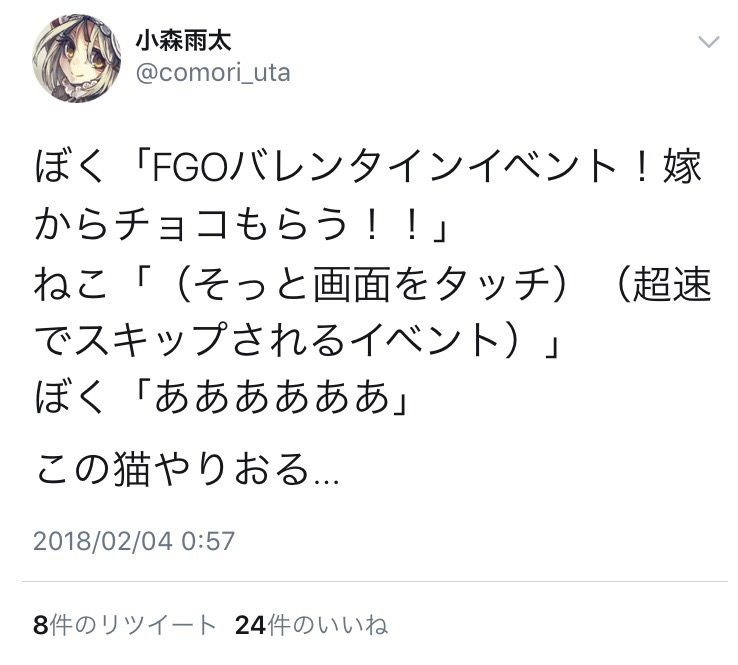 Twitter嘘松絵師様 相変わらず嘘松を続ける 草生える Twitter嘘松絵師様 相変わらず嘘松を続ける 草生える
