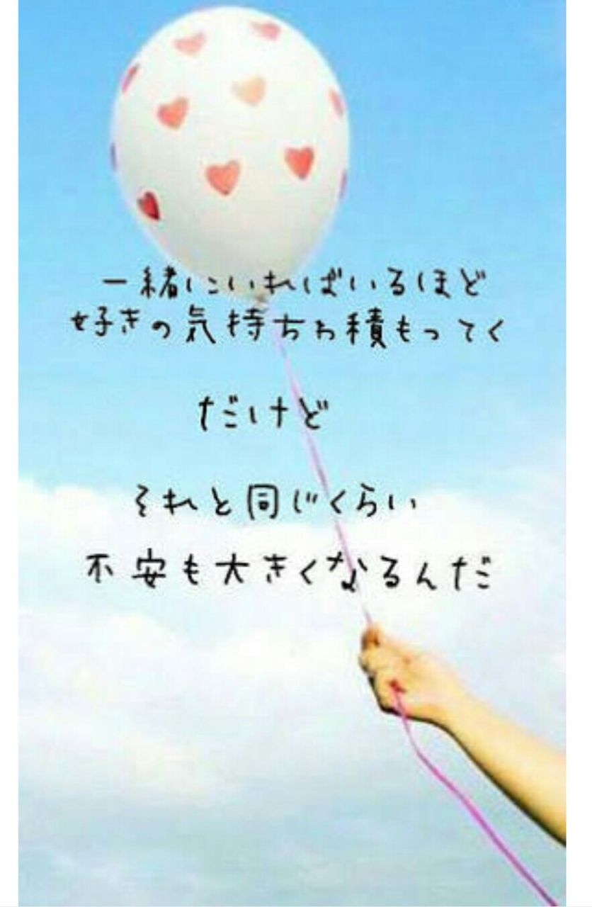 女さんのポエム 貼っていくよー O 草生える