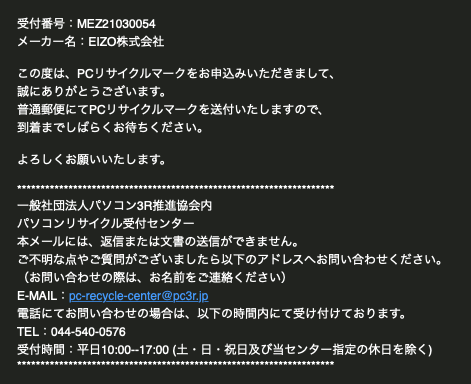 Pcリサイクル 手間暇かかる Raspberry Bush Ii Pcリサイクル 手間暇かかる Raspberry Bush Ii