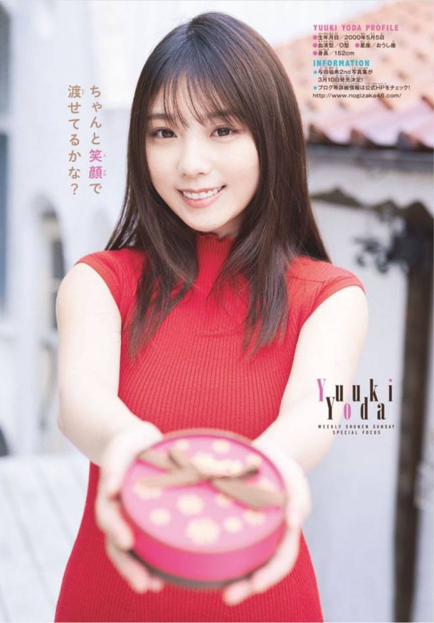 yukiyoda-gravure-image5-30