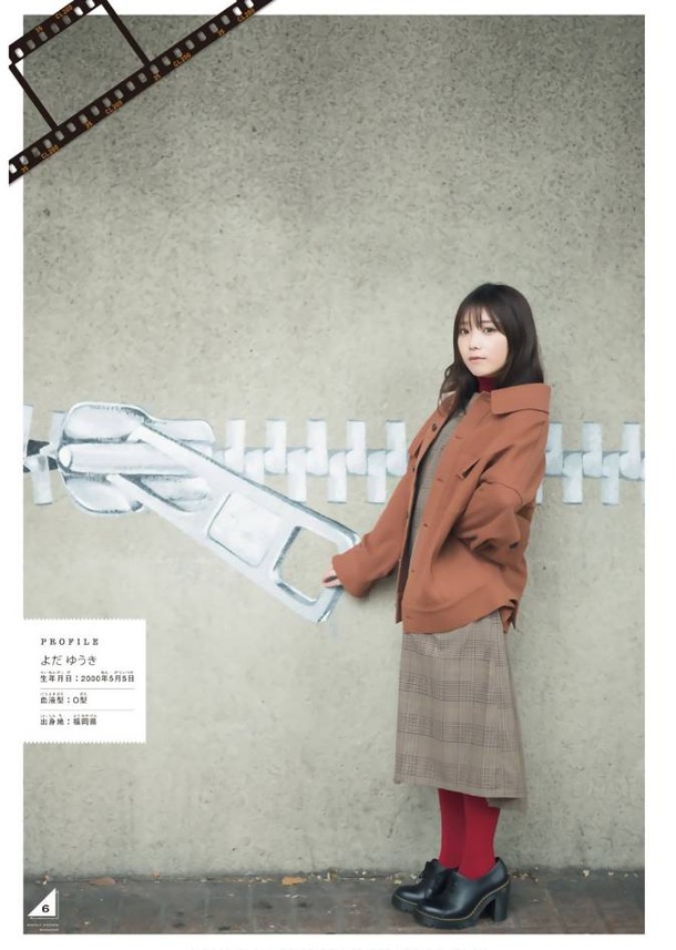 yukiyoda-gravure-image5-17