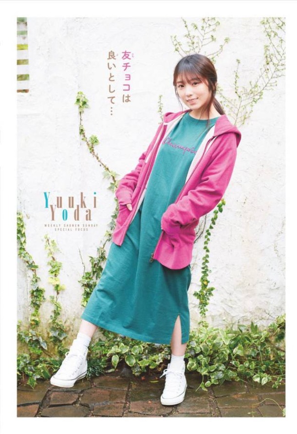 yukiyoda-gravure-image5-4