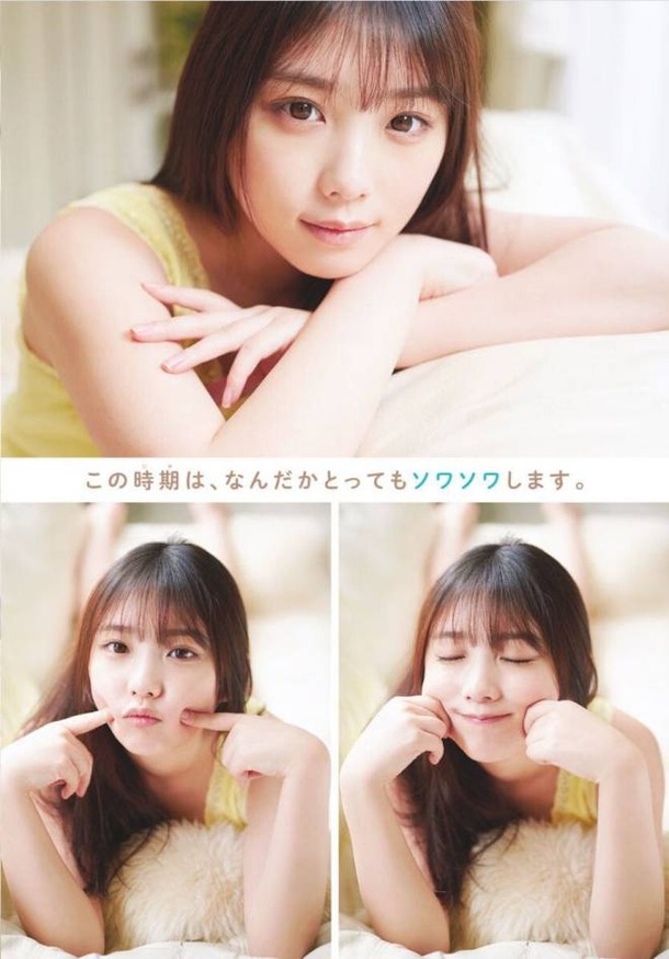 yukiyoda-gravure-image5-7