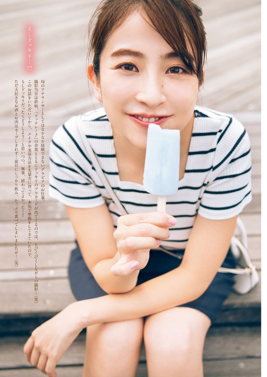 Big Comic Spirits No 09 Hibi Maoko 日比麻音子 グラビア週刊誌ブログ Big Comic Spirits No 09 Hibi Maoko 日比麻音子 グラビア週刊誌ブログ