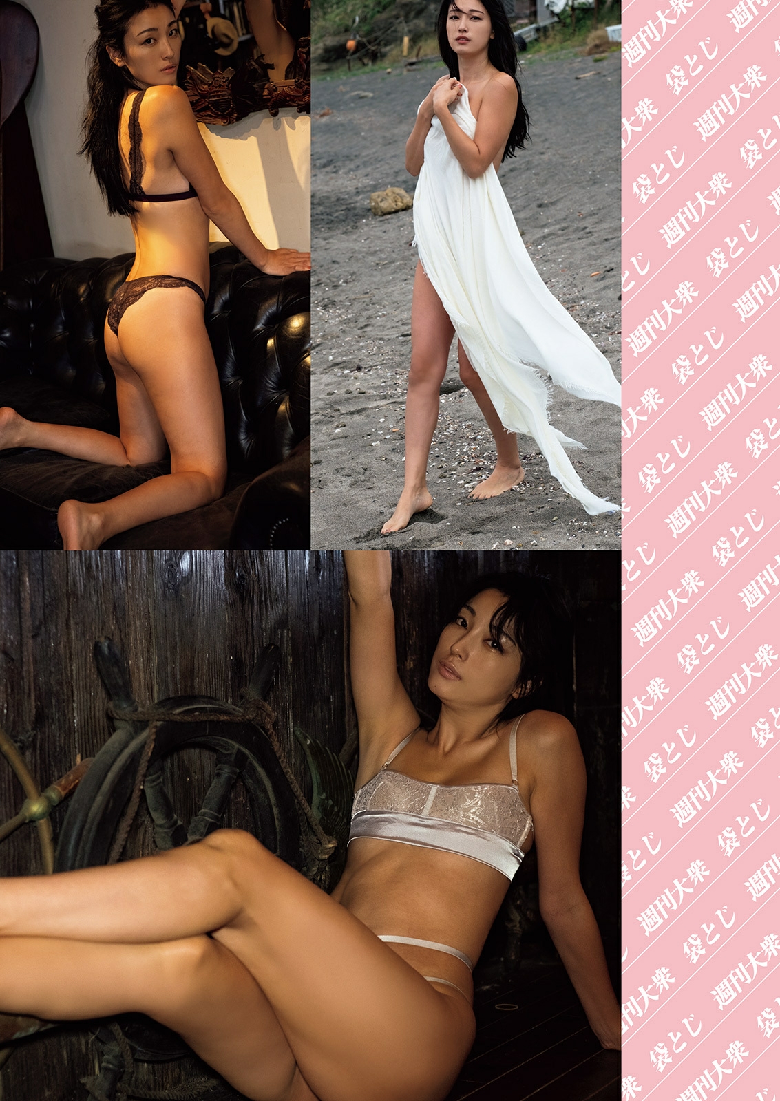 木下優樹菜　エロ 