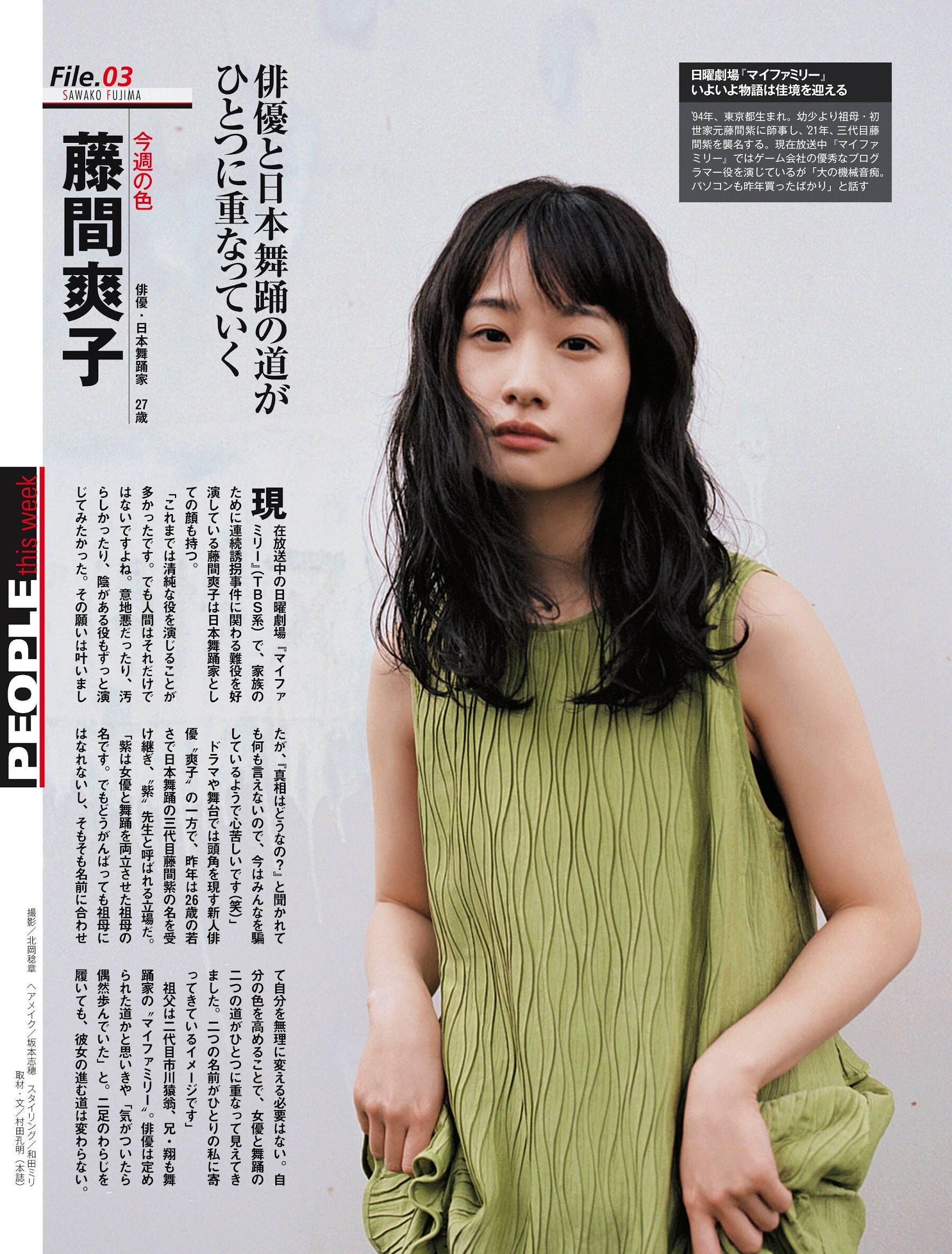 伊藤みまエロ 