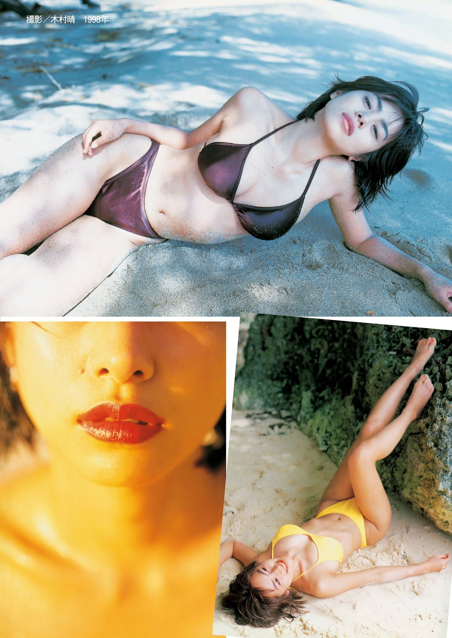 WEEKLY GENDAI 週刊現代 さとう珠緒 櫻井音乃 塩地美澄 ぷにたん 白川のぞみ 原つむぎ : グラビア週刊誌 9