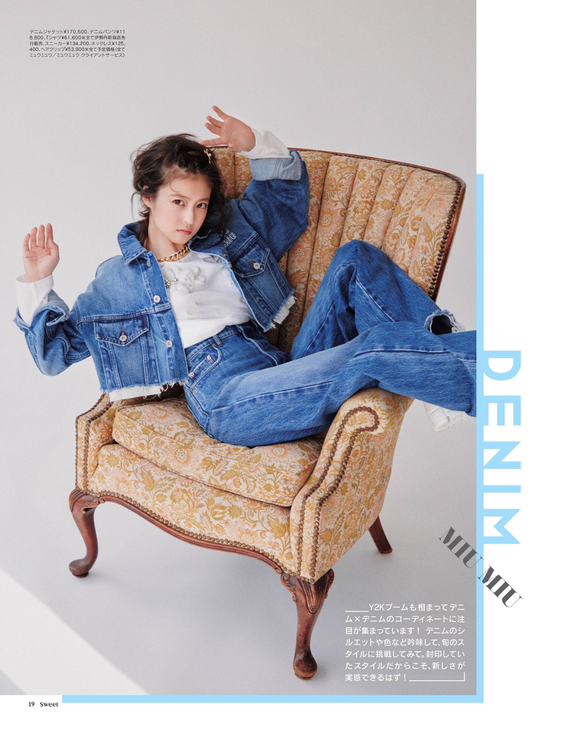 SWEET 2022.03 | fasshionzasshi