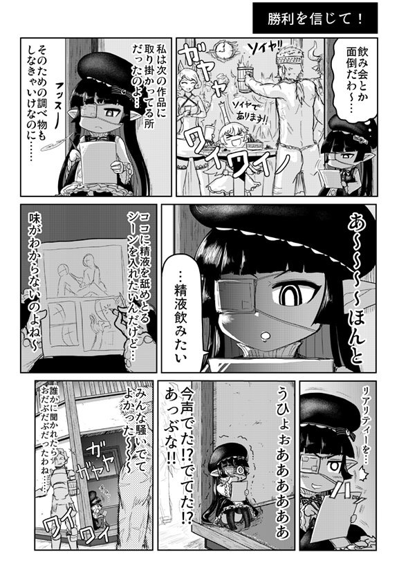 ルナールはほんといいキャラだな グラブル画像まとめ ルナールはほんといいキャラだな グラブル画像まとめ
