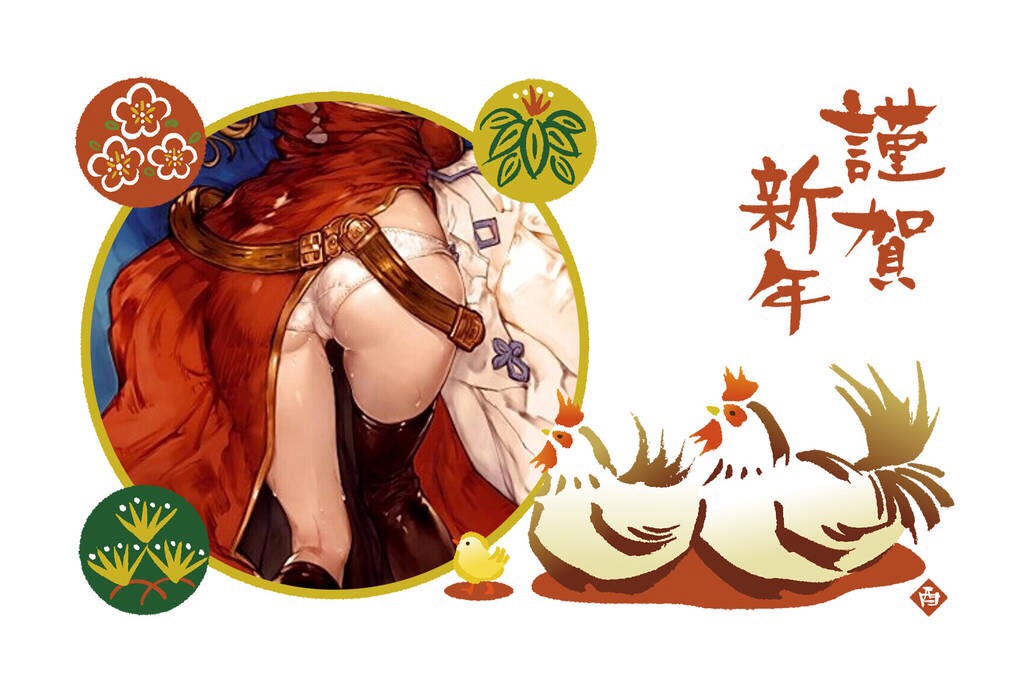 コラ グラブル画像まとめ