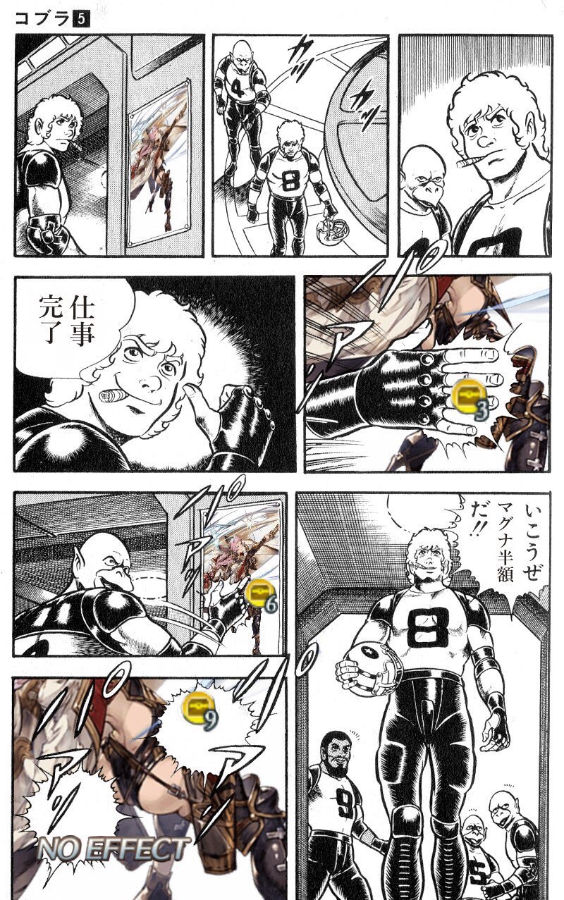 コラ グラブル画像まとめ コラ グラブル画像まとめ