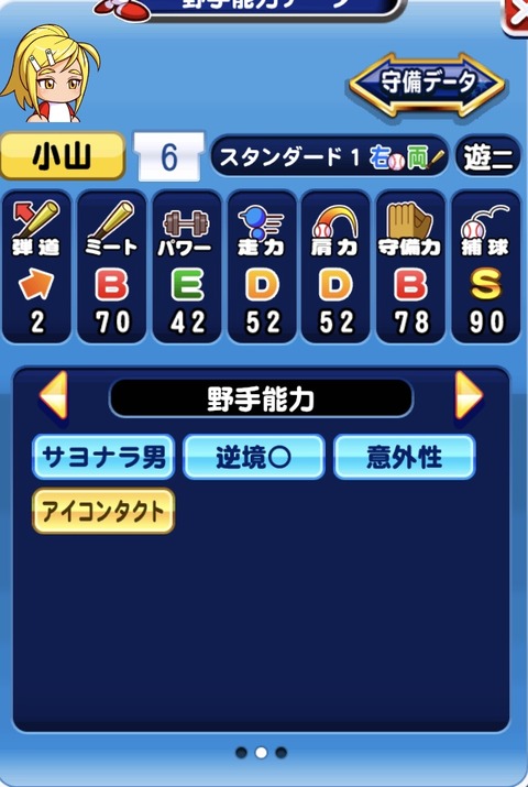 E6329CA5-9F2B-4BCD-A173-1C2DB3648E6F