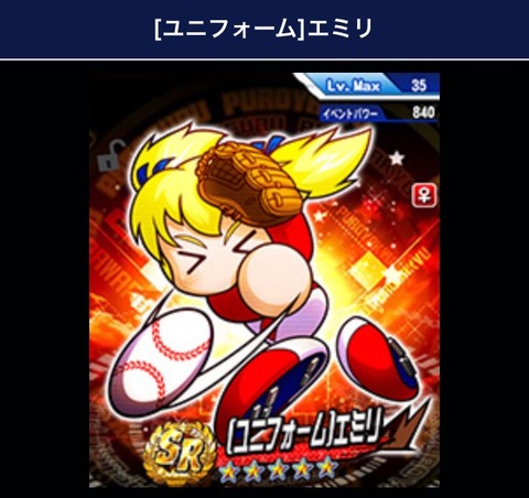 8F6210D3-1F3C-49CD-85C7-07C671440CF5