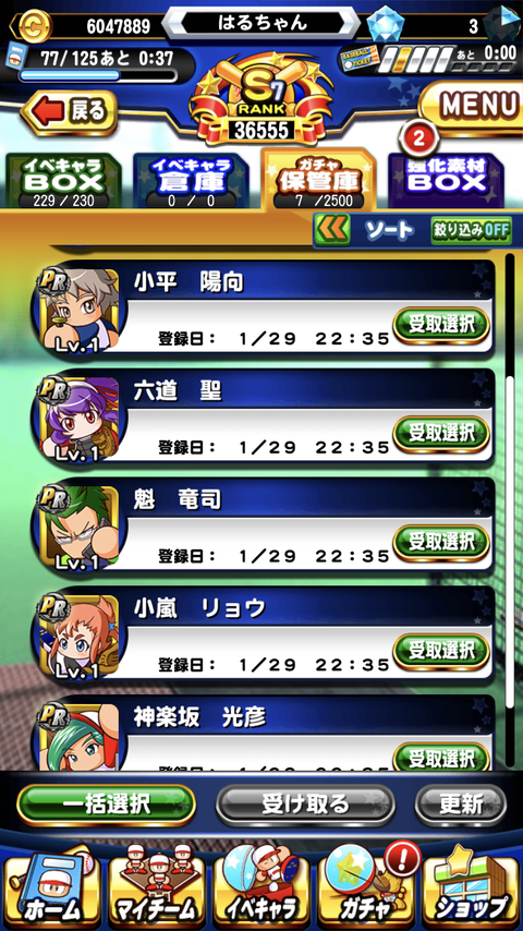 8DB582D5-7A34-432D-ABEF-67DB0AD3BCE8