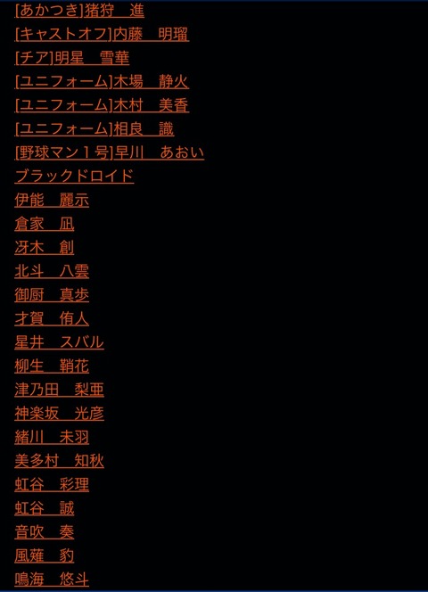 0818335D-14A9-4F9E-BAE5-9D61A6C5588C