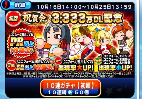93C300E6-6E38-42DA-997E-41DA594FB5B2