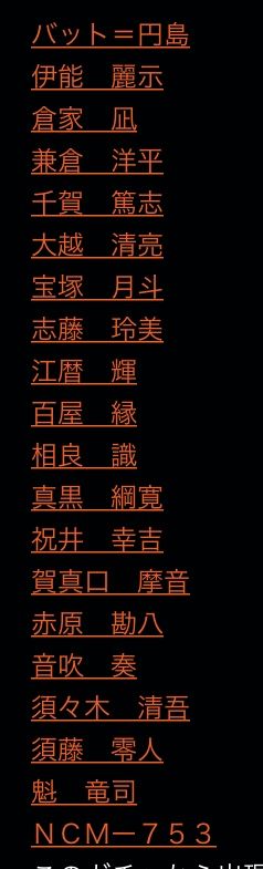 3E4B8270-3C14-4BCD-8C01-8DDB25D825F5