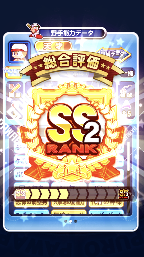 E04DA450-4E09-4801-9A25-8536755C7ABE