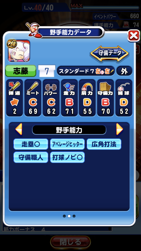 BC98D830-2E65-47DB-8D40-4BD97AC0B5B9