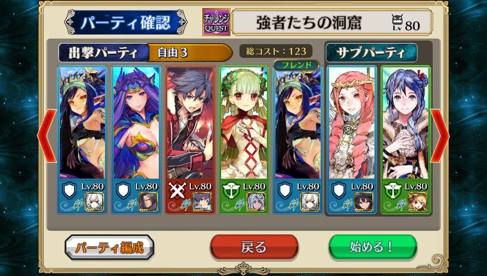 強者 の 洞窟 Ark 強者の洞窟 クリスタルアイルズ の攻略