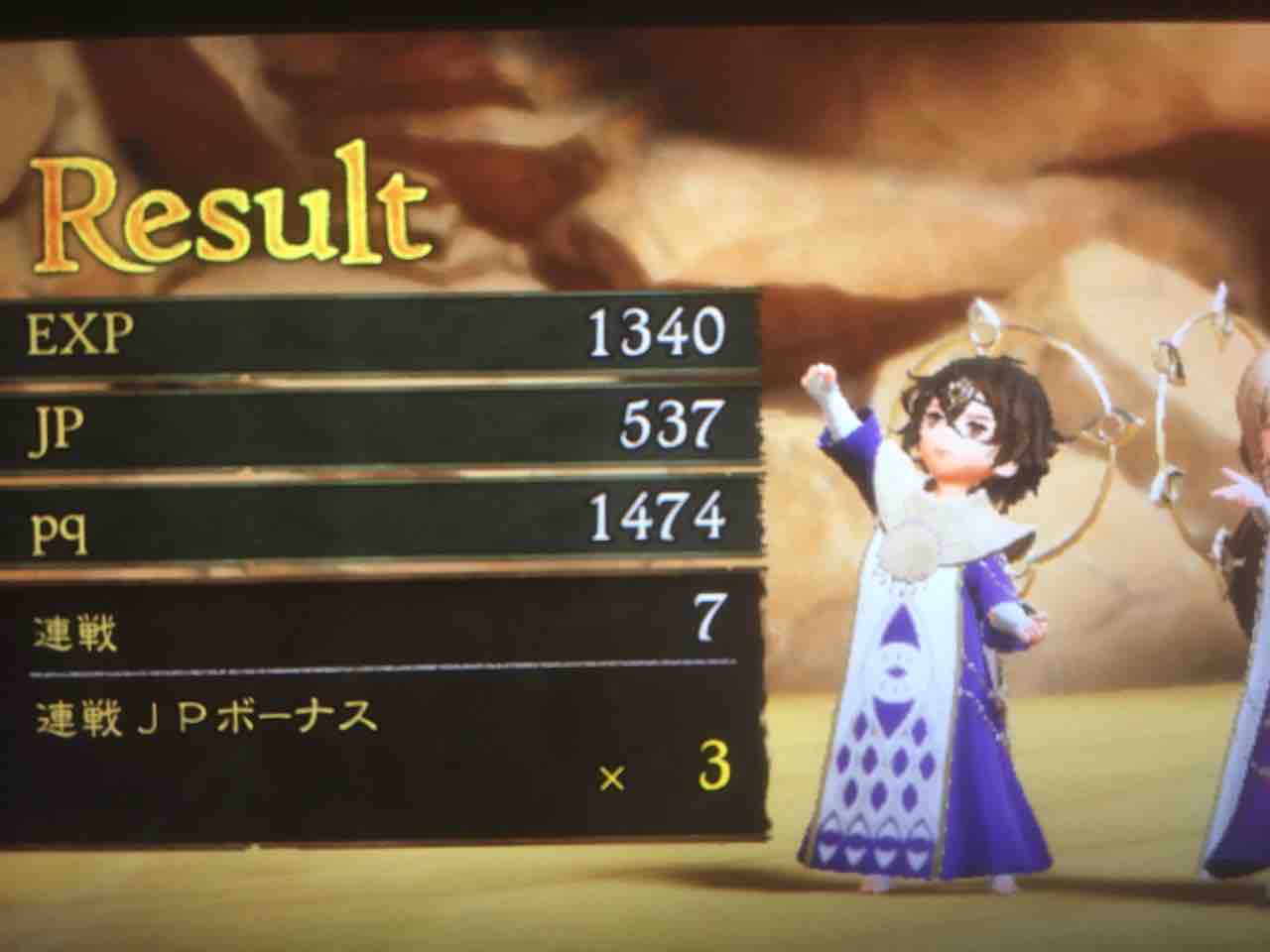 ブレイブリーデフォルト を遊ぶ11 3章クリア 欲望のフルコースを使ってみた ファリスのゲームを楽しむブログ