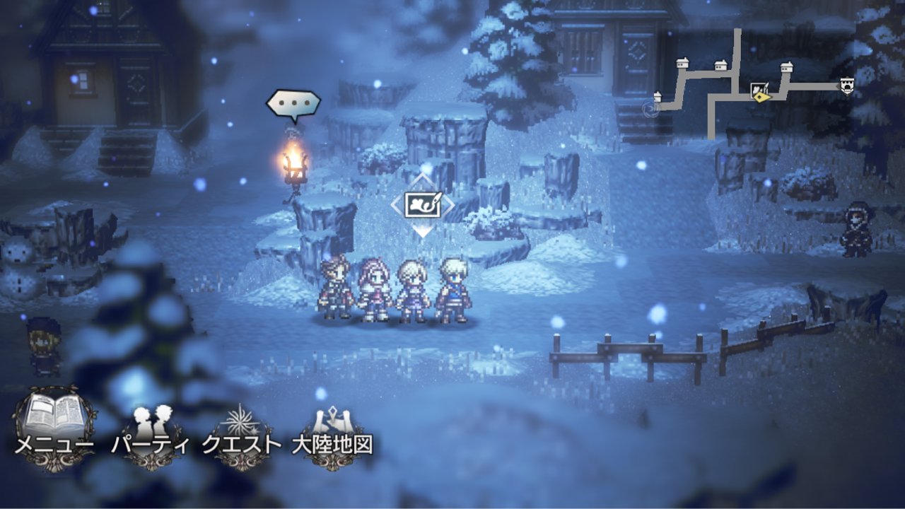 オクトパストラベラー大陸の覇者24 ニコラを引く クリスマス記念写真 ネタバレあり ファリスのゲームを楽しむブログ オクトパストラベラー大陸の覇者24 ニコラを引く クリスマス記念写真 ネタバレあり ファリスのゲームを楽しむブログ