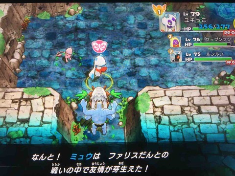 ポケモン不思議のダンジョン救助隊dxを癒されながらプレイ6 ミュウゲットだぜ ファリスのゲームを楽しむブログ