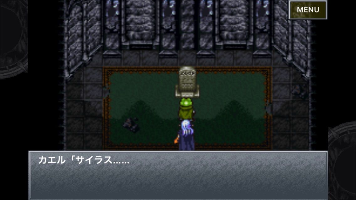 スマホ版クロノトリガーをプレイ 8 ファリスのゲームを楽しむブログ スマホ版クロノトリガーをプレイ 8 ファリスのゲームを楽しむブログ