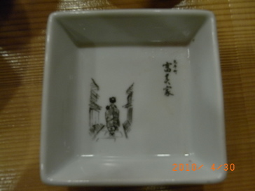 RIMG0538