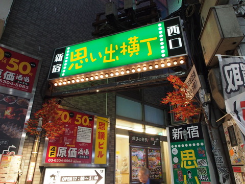 P2065313