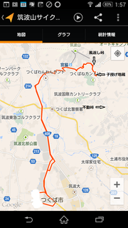 Screenshot_2014-10-26
