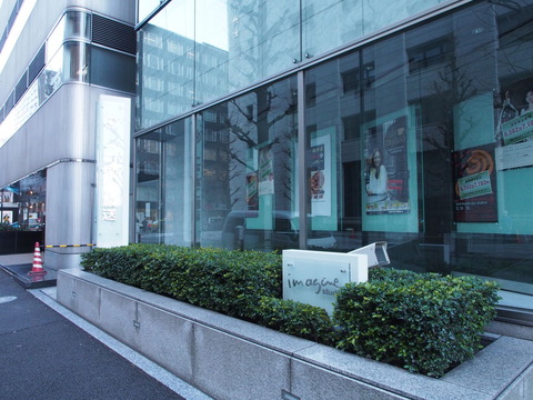 P2065249