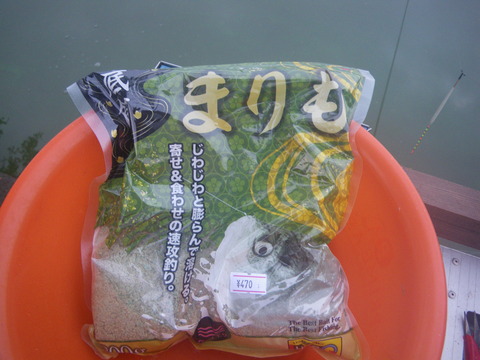 伊佐沼でまりも いつも魚が釣りたい