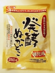 R0019950_みたけ発酵ぬかどこ補充用_20090809