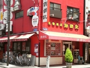 R0017674_謝甜記の外観